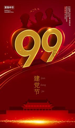 坐火车可以带烟吗 可带几条